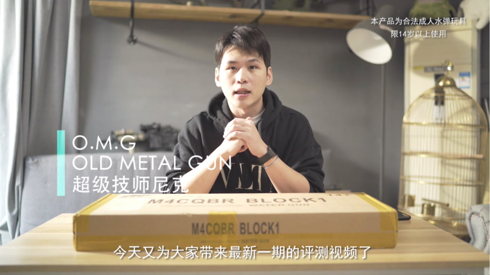 OMG【战术评说】锋加盛M4 CQB,新手入坑好伙伴(上)